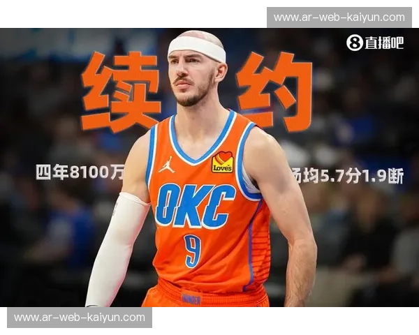 开云体育登入：引领未来体育娱乐新潮流