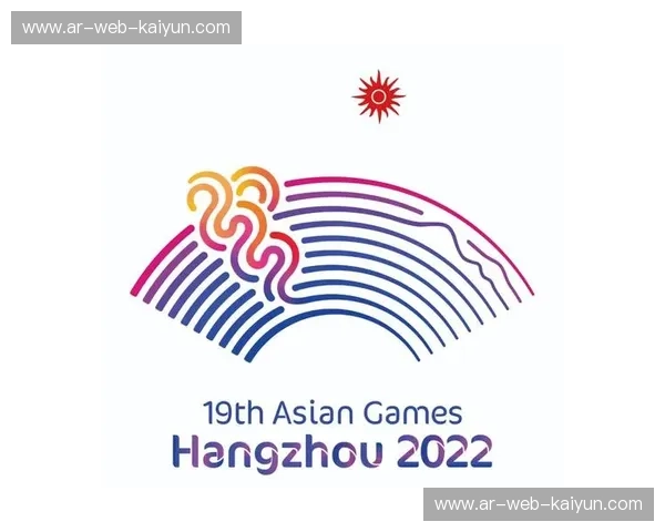 亚运会2023：杭州的荣耀与未来